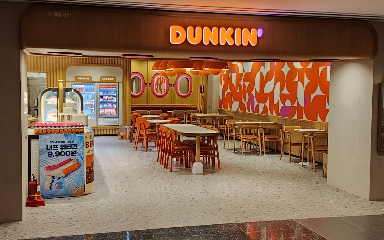 델피노 지하1층 더몰 던킨도넛