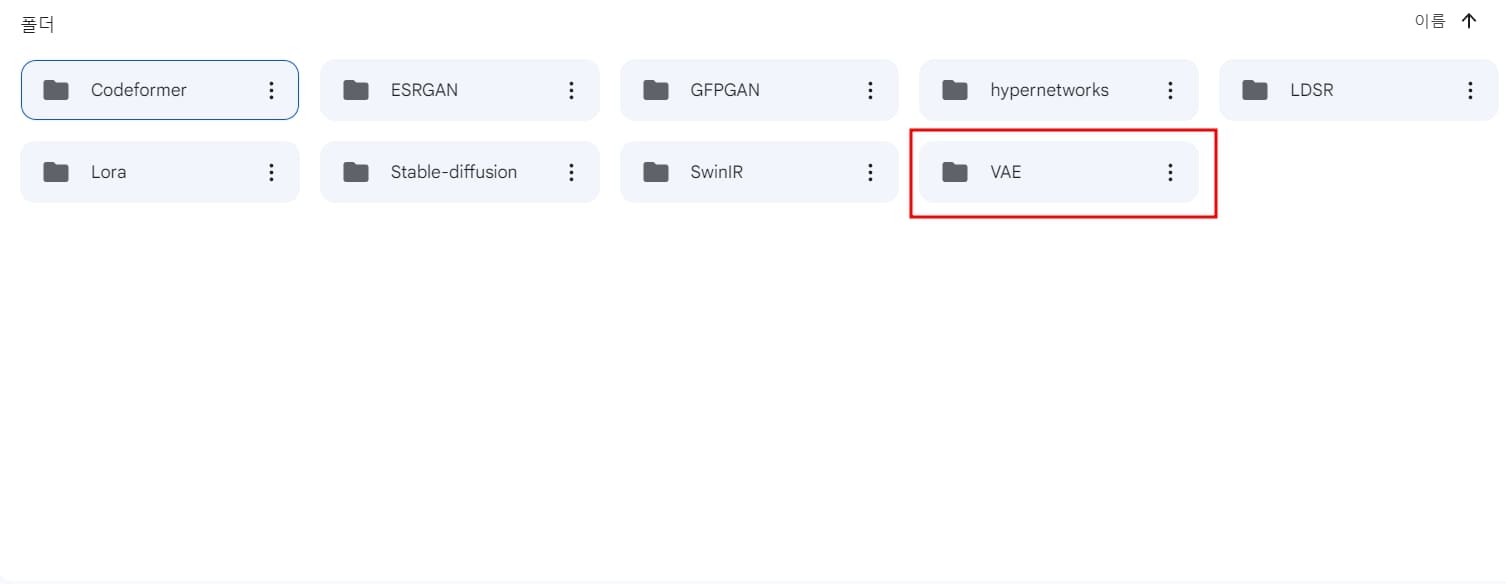 스테이블디퓨전 구글코랩 구글 파이썬 구글코랩 gpu 구글코랩 사용법 구글코랩 파이썬 스테이블디퓨전 webui 스테이블 디퓨전 실사 스테이블 디퓨전 그래픽카드 스테이블 디퓨전 모델 스테이블 디퓨전 사용법 스테이블 디퓨전 학습