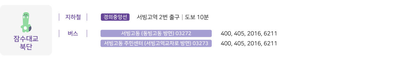 어린이날