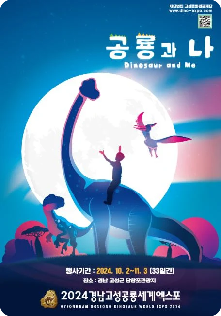 경남 11월 축제 일정표&amp;#44; 가볼만한 곳