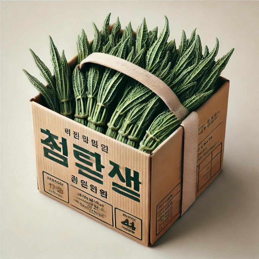 두릅 포장박스