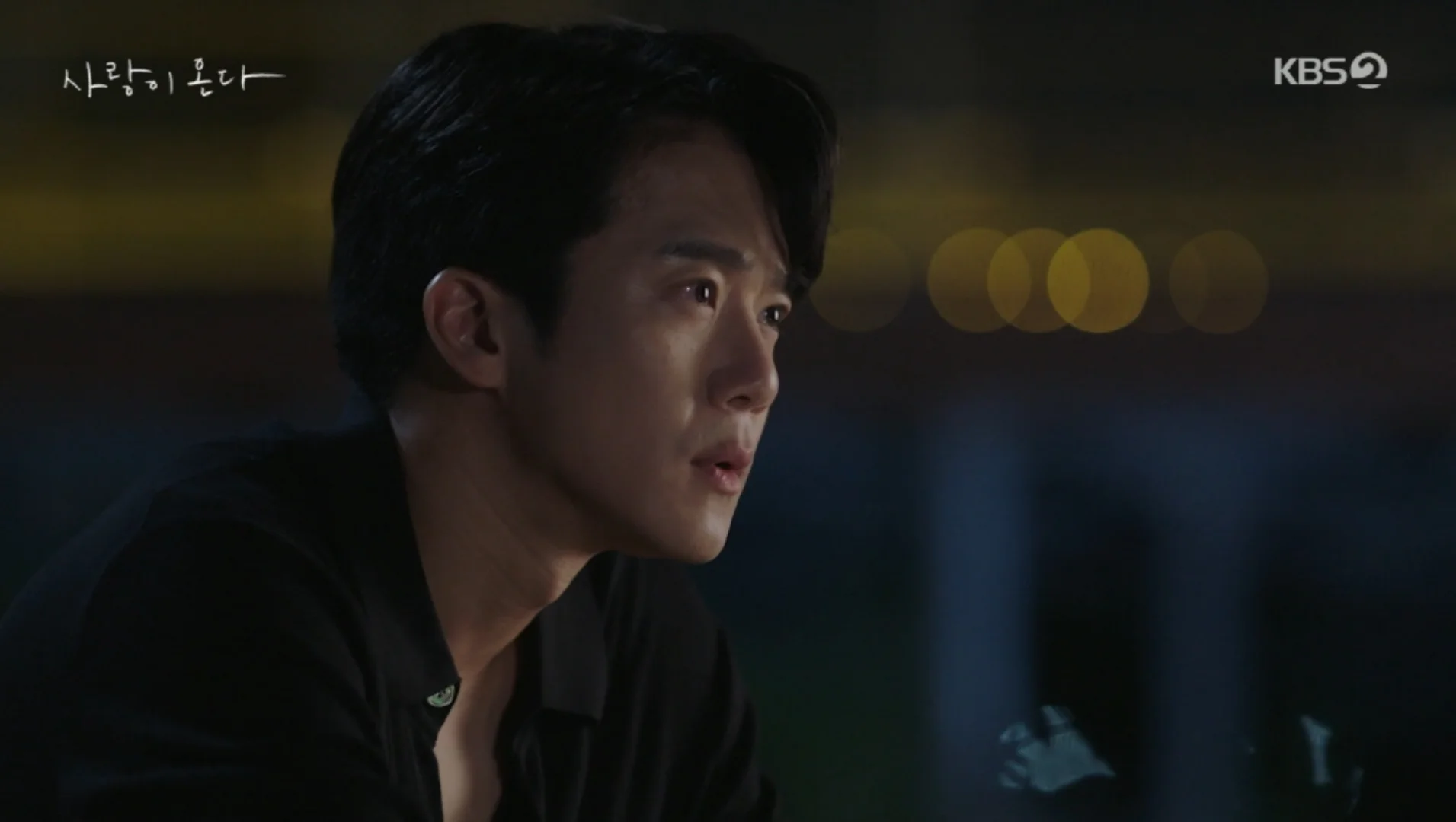 사랑이 온다 14회 줄거리
