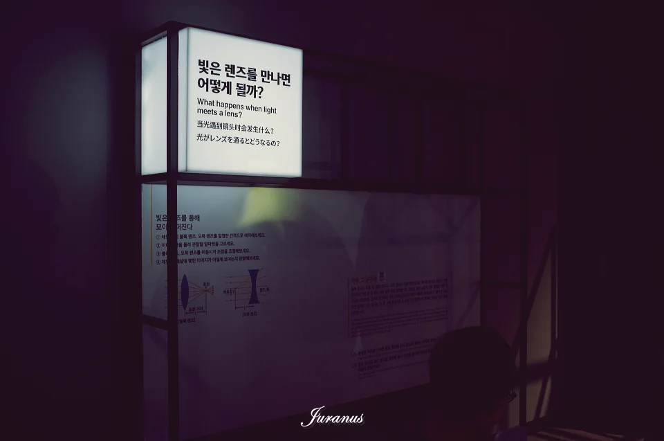과천과학관_13