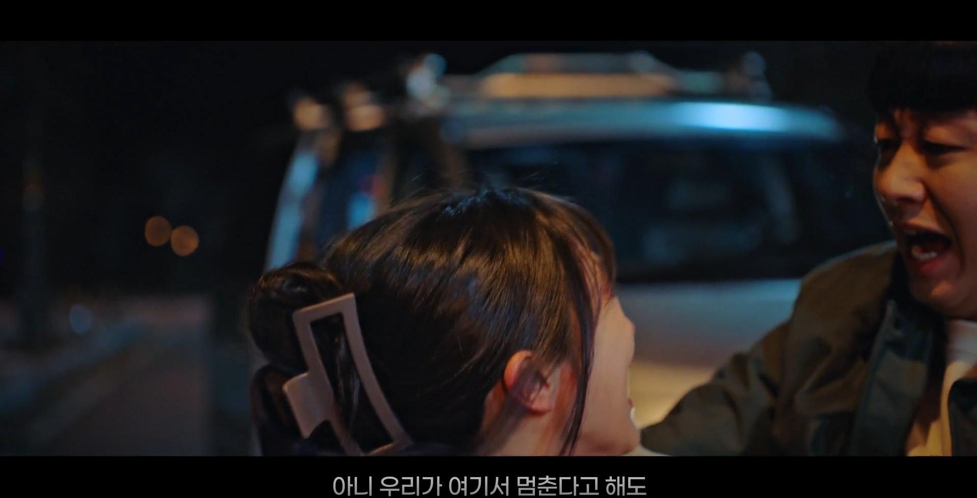 모범택시 시즌 2