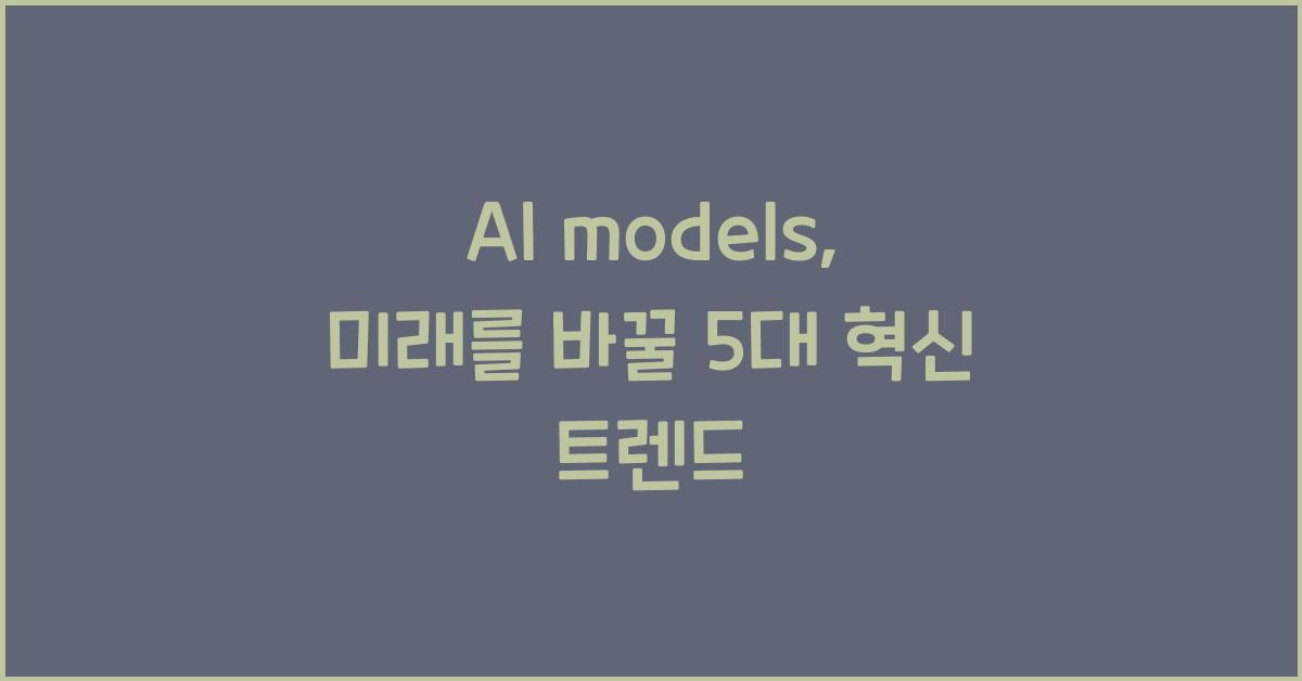 ai models