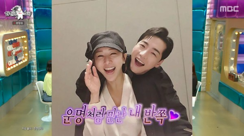 박군 나이
