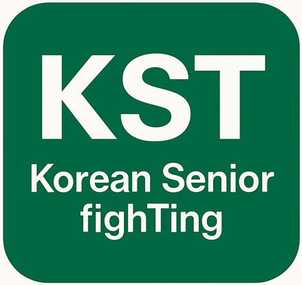 코시팅(KST), 코리언 시니어 파이팅 (K-Senior fighTing), 다시 함께 뛰는 K-시니어 정보 채널