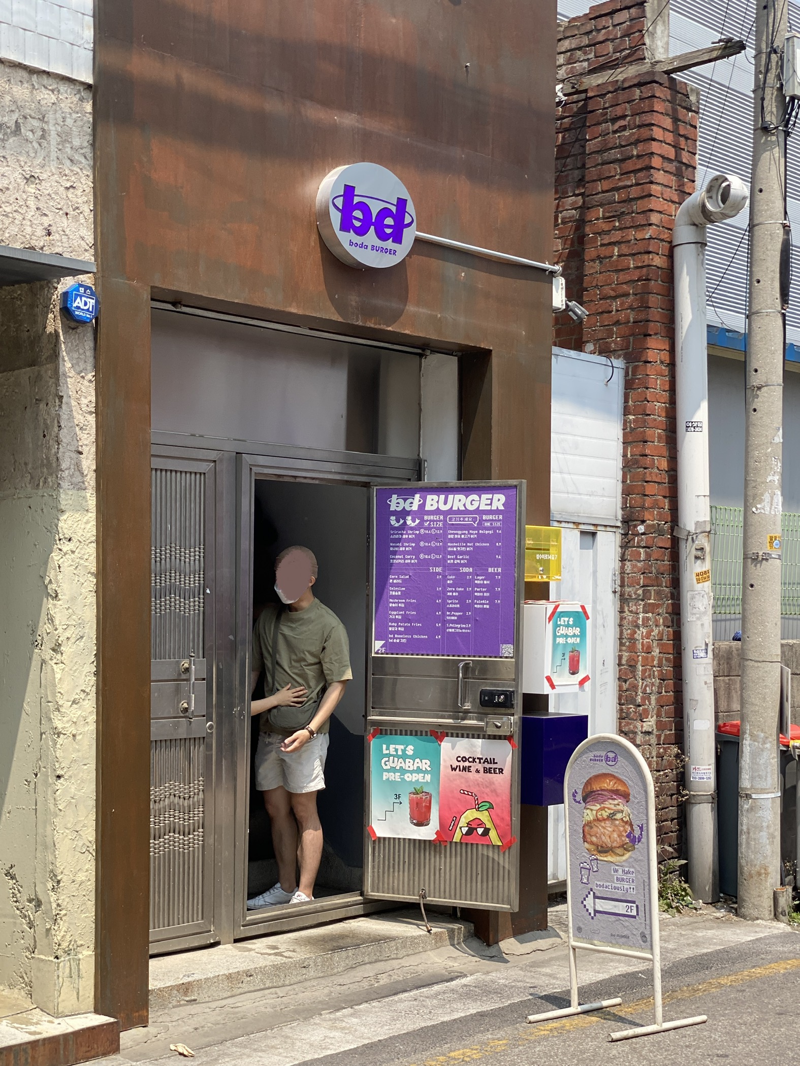 보다버거