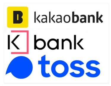 비상금대출-인터넷뱅킹-플랫폼-이용