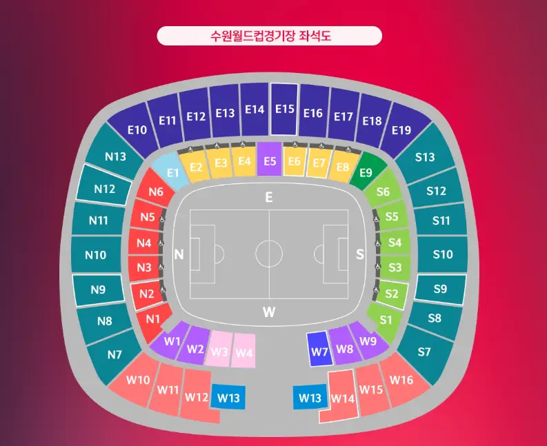 대한민국 vs 요르단 축구 예매 가격