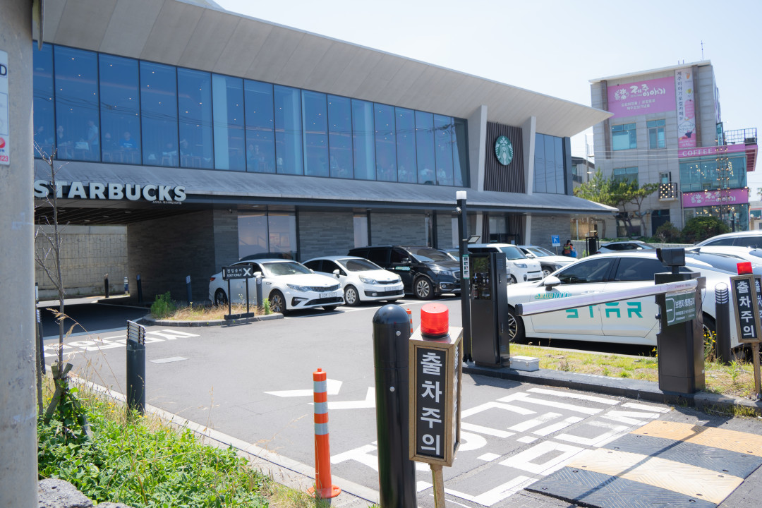 용마마을 버스 정류장 포토존 위치