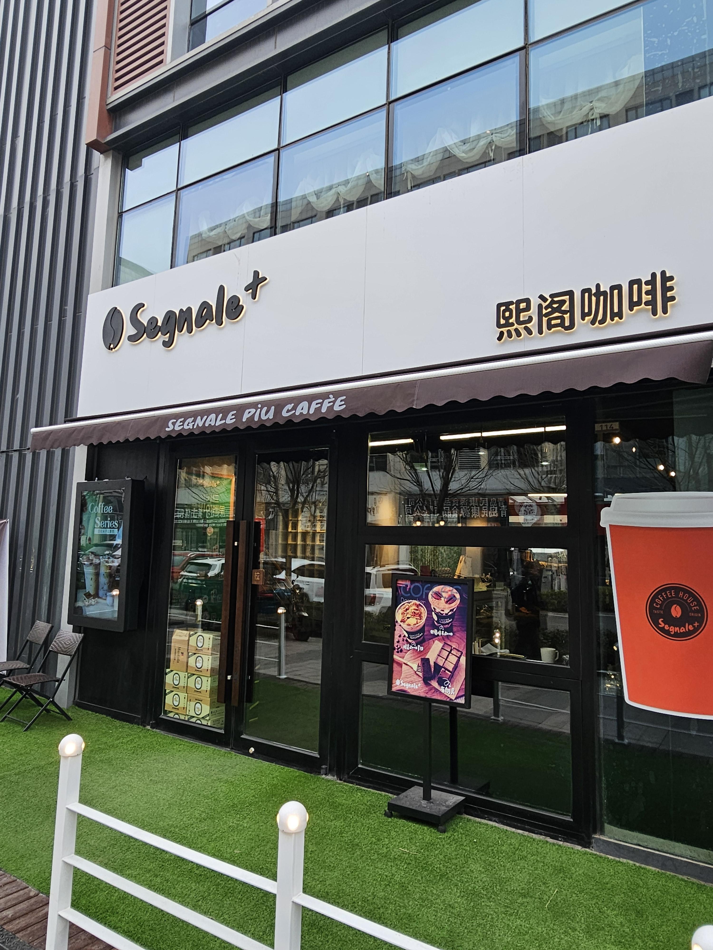 칭다오 청양 분위기 좋은 카페