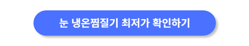 버튼