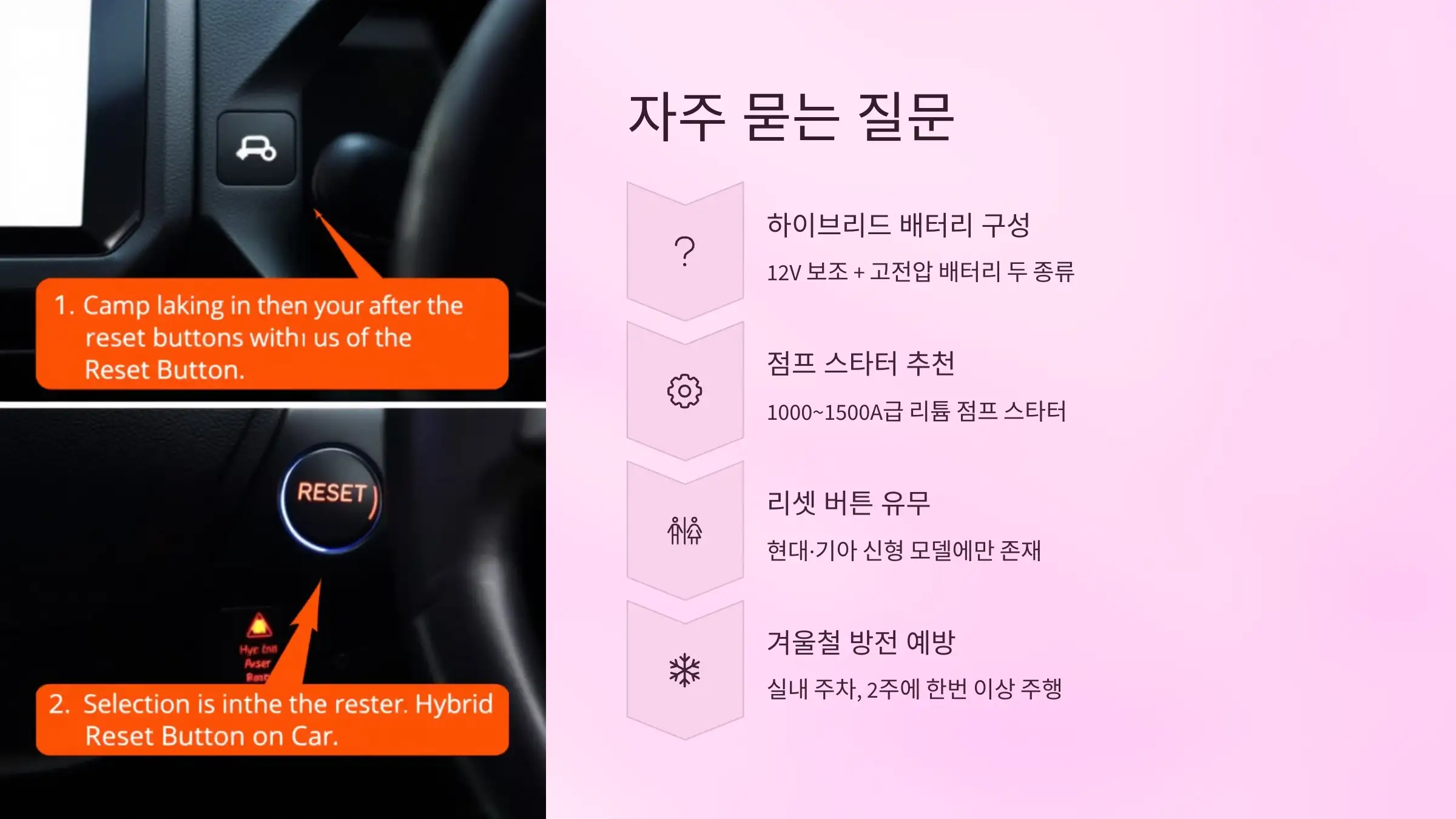 자주 묻는 질문 5가지