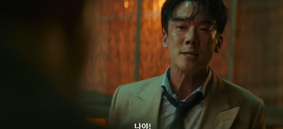 운수오진날_8회