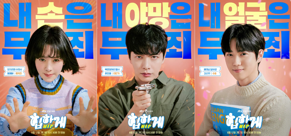 힙하게 다시보기