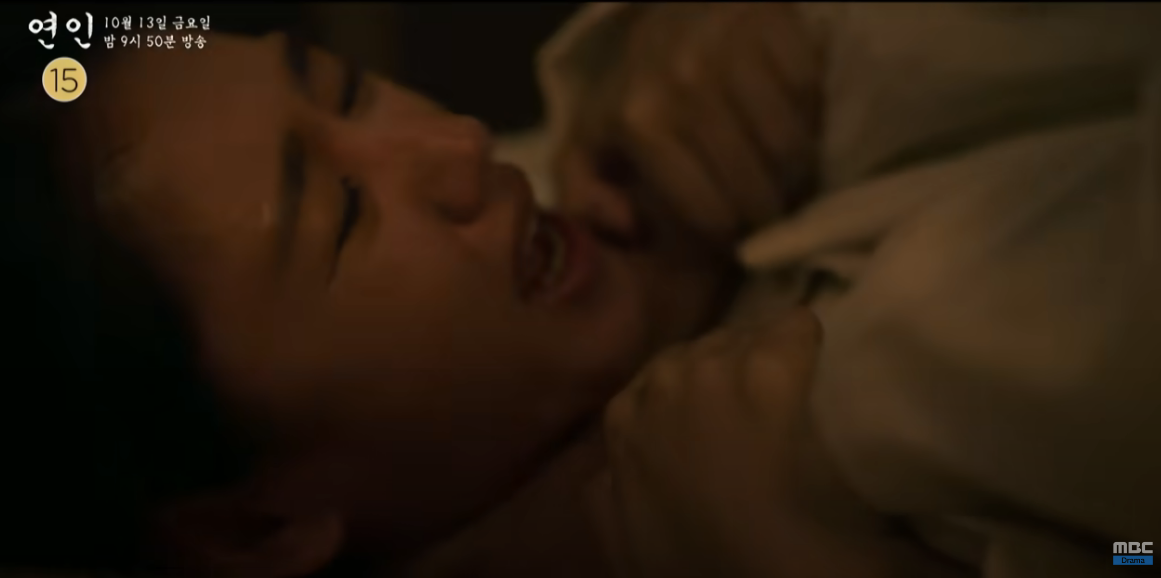 드라마 연인 파트2 티저