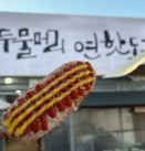 2025년 5월 가 볼만한 곳 국내 여행지 top 5 