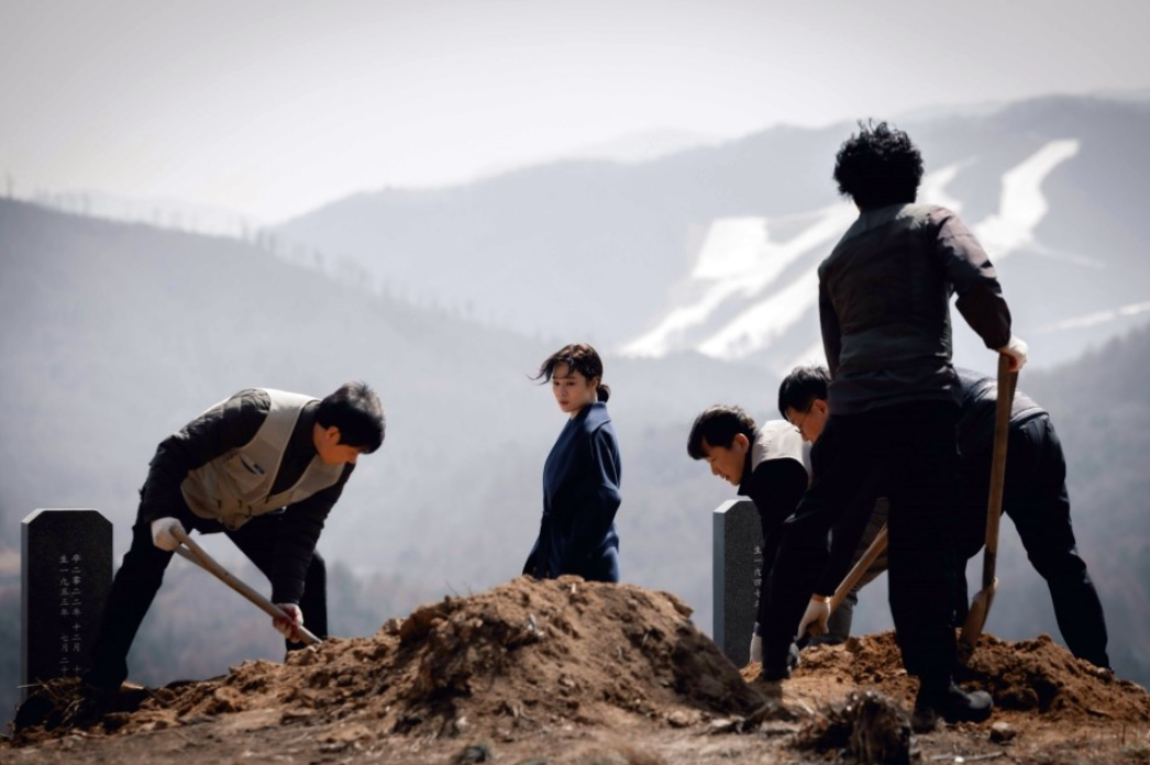 넷플릭스 시리즈 선산 스틸컷