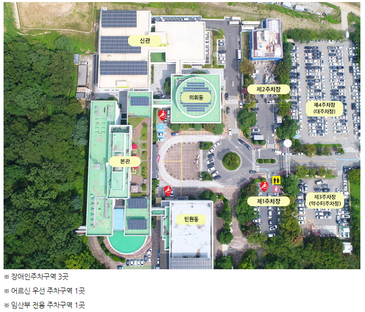 의왕시청 주차장