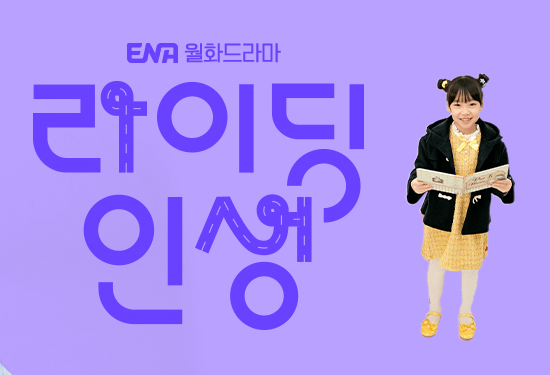 🔍 다시보기 이용 꿀팁