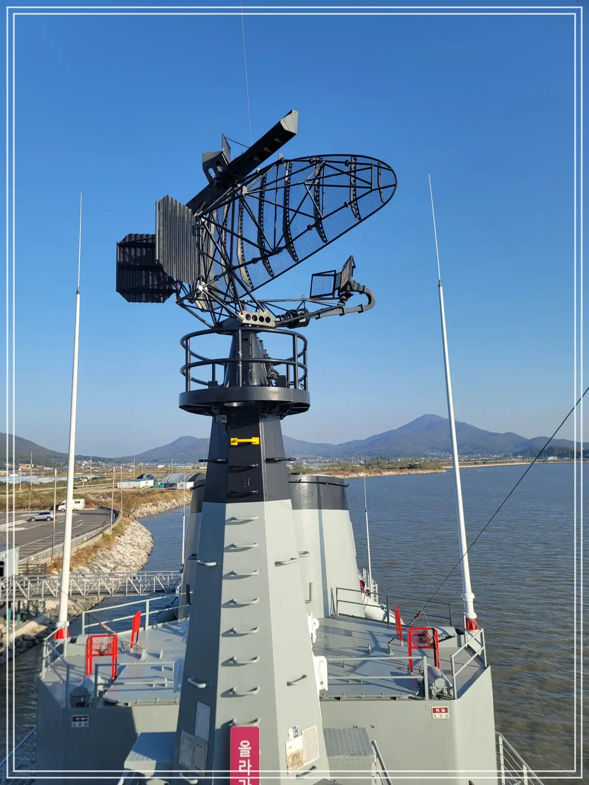 마산함-중앙-대공레이더