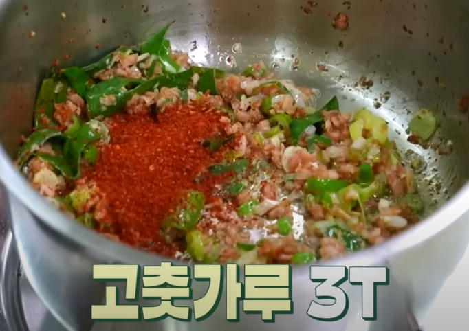 편스토랑 류수영 순두부찌개 조리시작7
