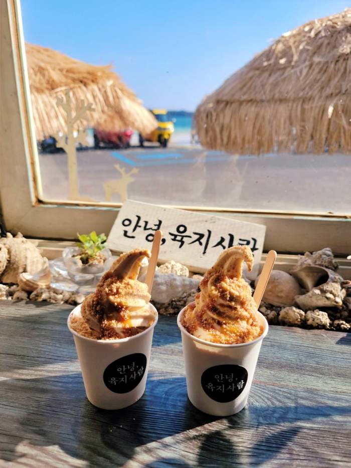나혼자산다 나혼산 김광규 땅콩 흑돼지 햄버거 김광규 제주 흑돼지 수제 버거 땅콩 아이스크림 맛있는 브런치 카페 가게 우도 맛집 가격 위치 어디