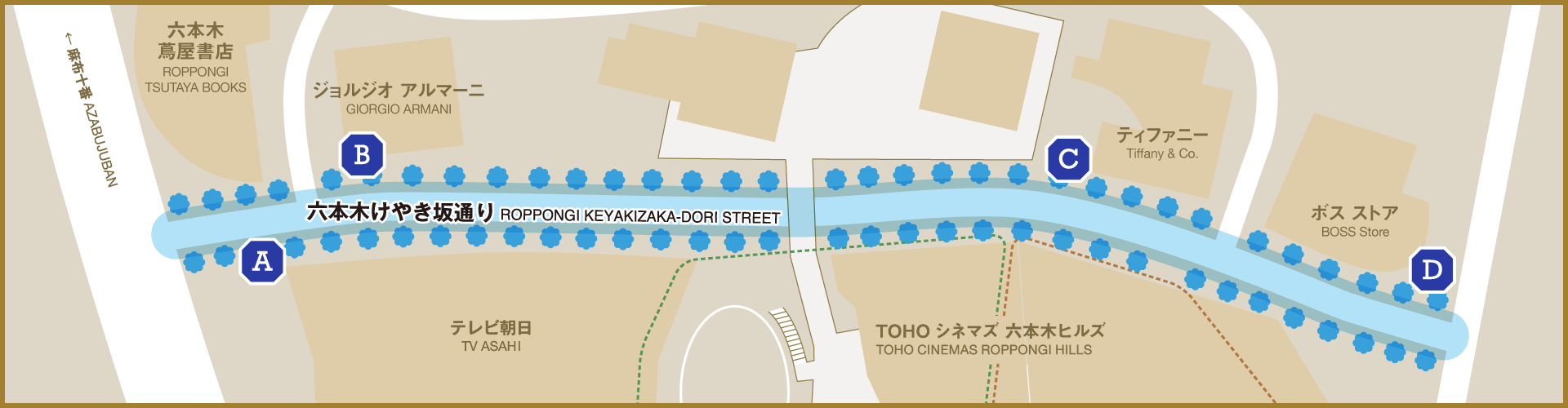 케야키자카 거리