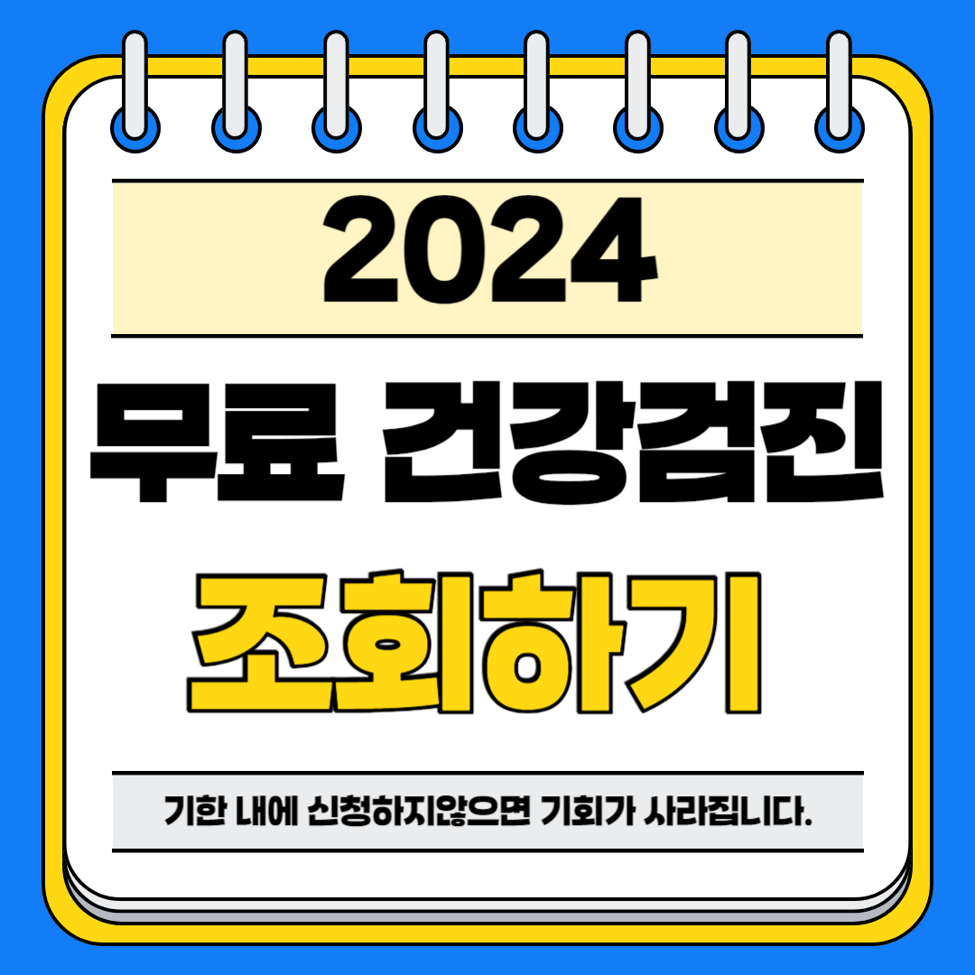 아로스 팝업