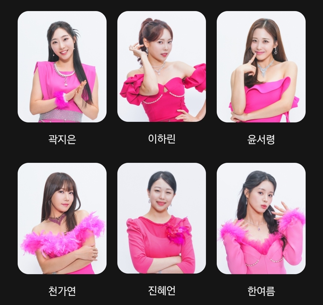 미스트롯3 참가자 출연자 명단