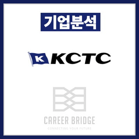 KCTC 이미지