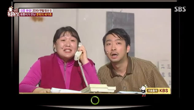 개그우먼-이수지