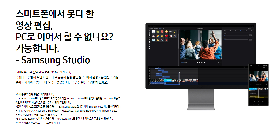 삼성전자 올인원PC 68.6cm(27인치) 인텔 울트라5, 512GB SSD