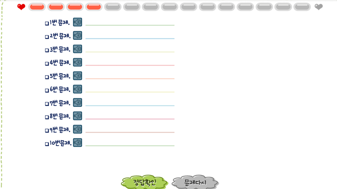 타닥타닥 타자연습