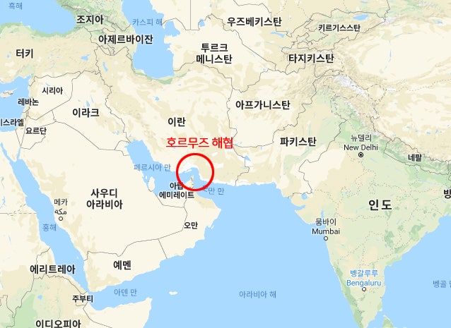 호르무즈 해협
