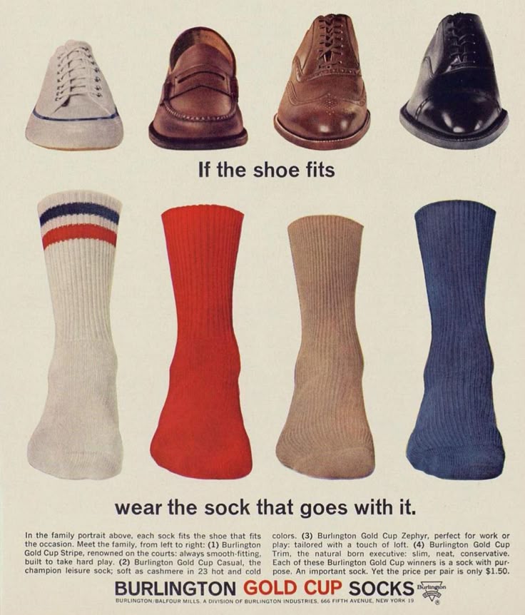 패션 디테일의 진화