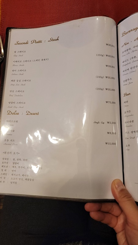 산타루치아 메뉴판8