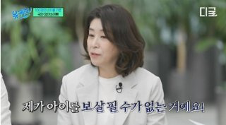 김미경 배우 작품 활동