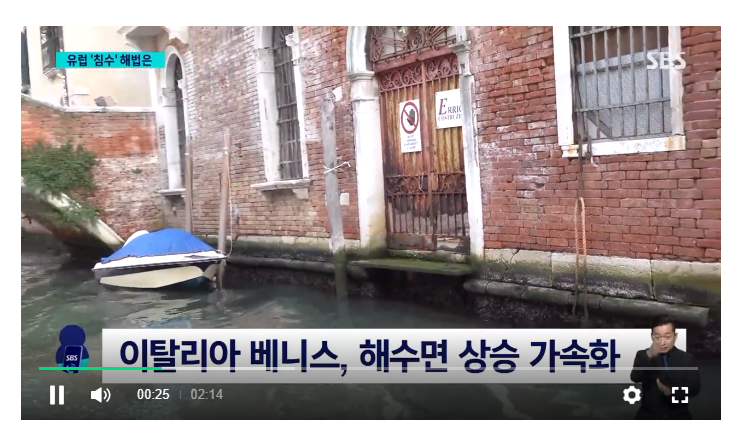 sbs인터넷뉴스제공