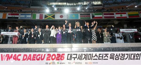 2026 대구세계마스터즈육상경기대회 관련 이미지