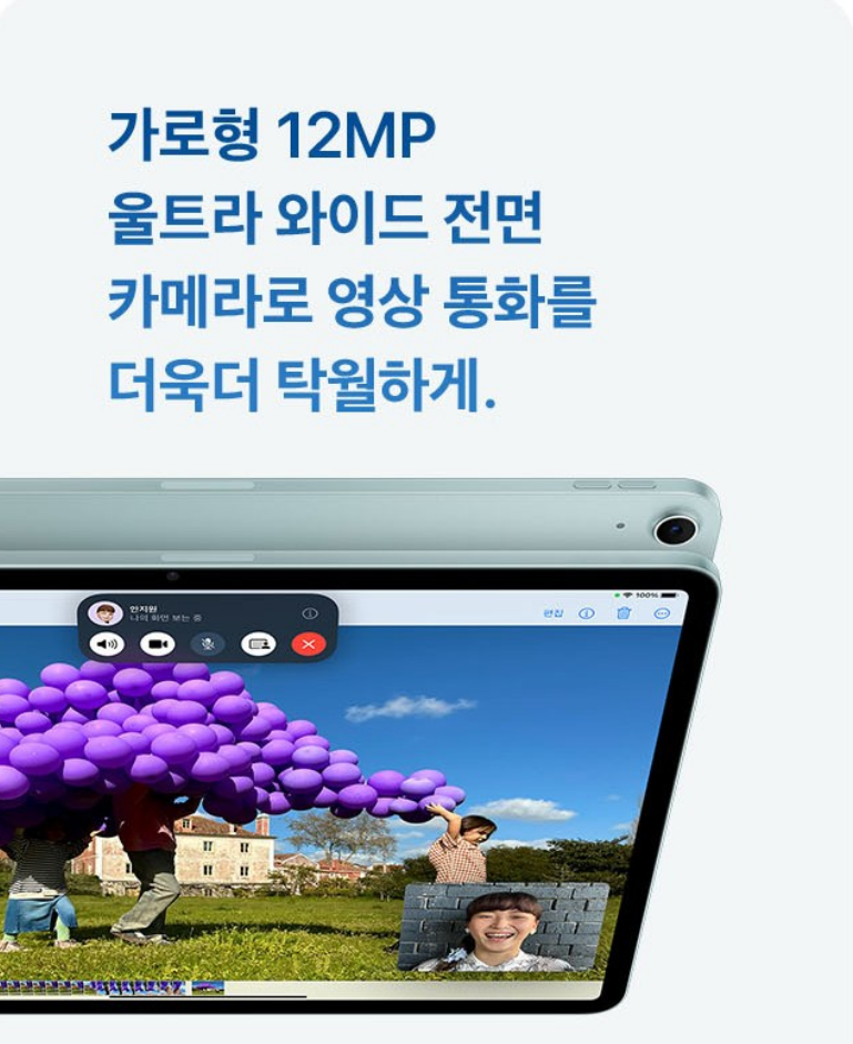 아아패드프로-사전예약