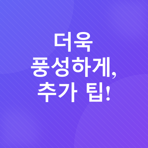 볶음김치 레시피_4