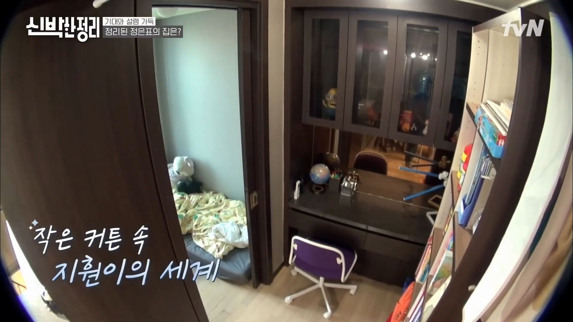 정은표 23상자 정지웅 책 1500권