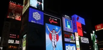 오사카 돈키호테 쇼핑리스트 필수 아이템_19