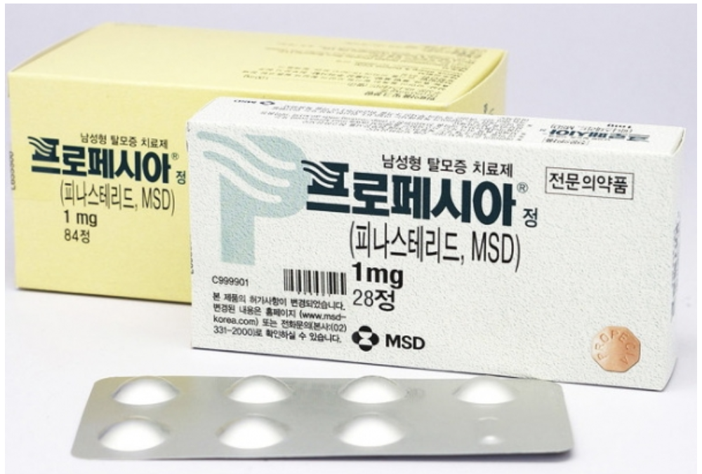 프로페시아후기