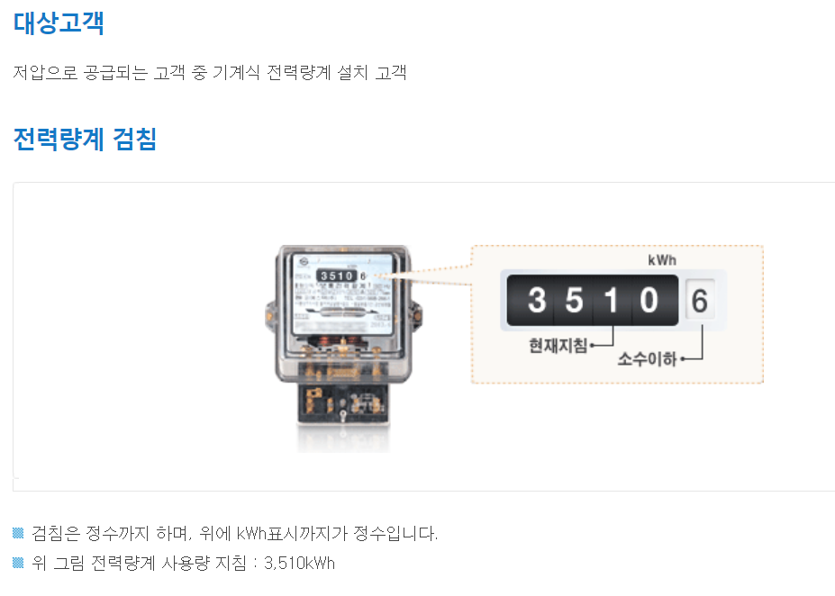 에어컨 종류별 전기세 아낄 수 있는 꿀팁