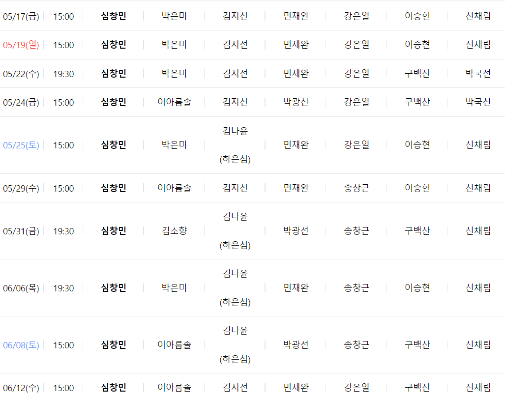 뮤지컬 벤자민버튼 인터파크 예매하기, 캐스팅, 티켓 가격 및 좌석배치도, 티켓 할인 정보