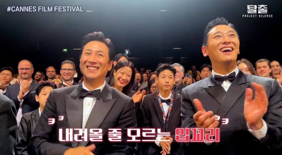 영화 탈출 이선균 주지훈