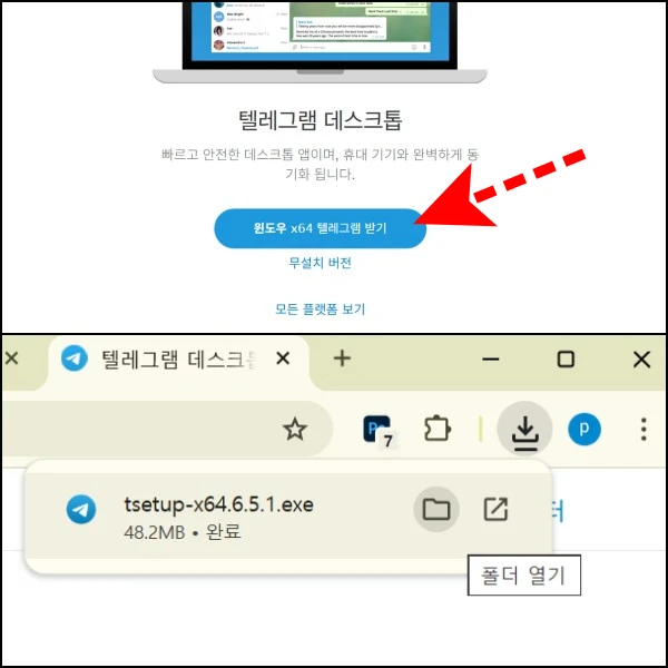 프로그램-다운로드